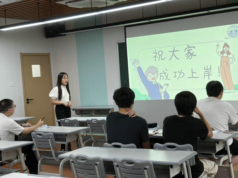 学员头像